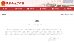 心痛！原阳一小区土方中发现4名儿童：或因压埋窒息死亡