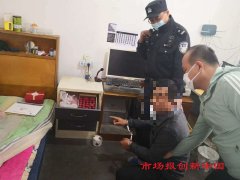 宝鸡市公安局金台分局卧龙寺派出所破获一起伪造、买卖国家机关证件、印章案件