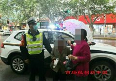 顶风冒雨 警民携手 紧急护送迷路老人平安返家