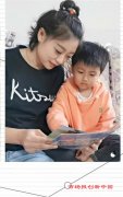 爱阅读 爱分享——开封市回族幼儿园读书月活动展示