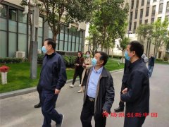 郑州市人大副主任赵新中及各相关负责人莅临河南省城建检验检测公司