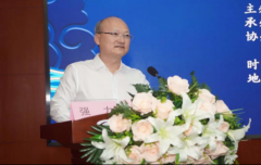 陕西省法学会民营企业（中小企业）发展法治研究会成立大会顺利举行