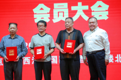 广西民族文化发展研究会召开第三届会员大会 周建伟当选会长
