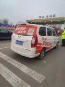 面包车贴着“货拉拉”伪装货运 高速路上司机非法载客营运被查