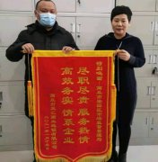 热情服务尽职责 情系企业暖民心