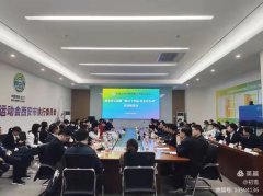 西安市工商联组织民营企业家赴奥体中心考察“一场两馆”