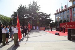 西凤集团公司团委举行纪念五·四运动102周年暨青年突击队授旗仪式
